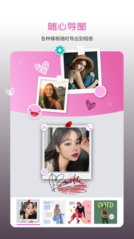 懒人修图app下载安卓