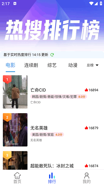 樂達影視app下載截圖