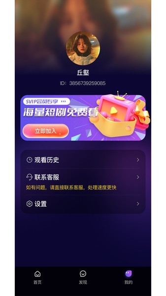 紅點視頻app下載截圖