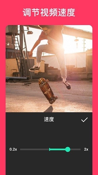 videoleap最新版本下载截图