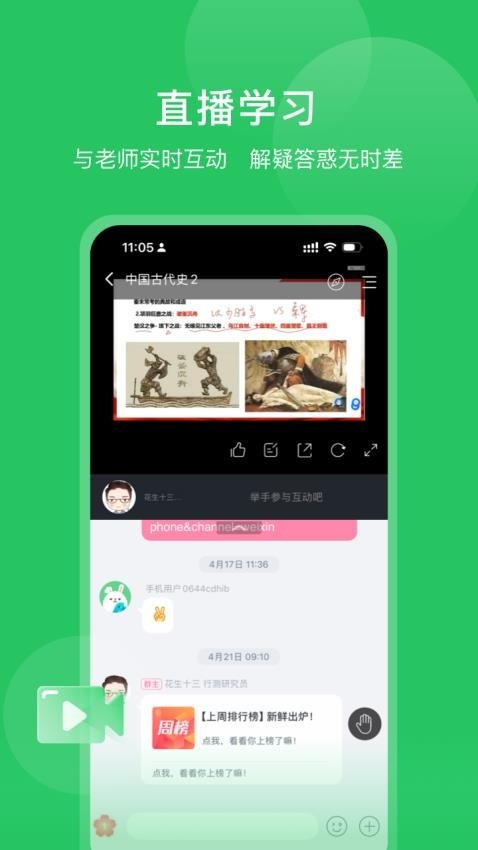 四海公考app官網(wǎng)版入口截圖