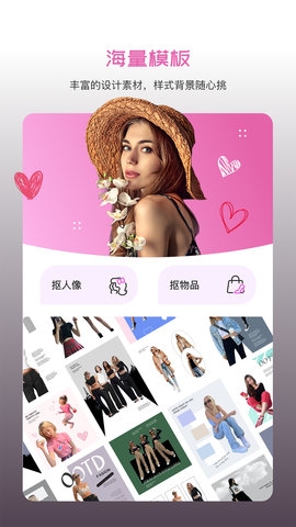 懒人修图app下载安卓