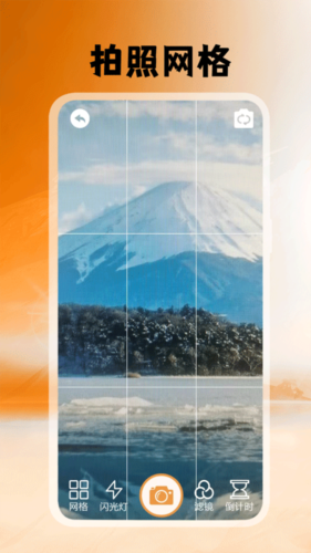 悦颜拍照相机手机版app下载截图