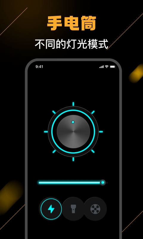 海拔测量仪官方版免费下载安装