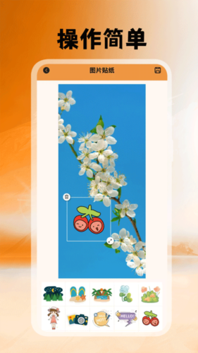 悦颜拍照相机手机版app下载截图