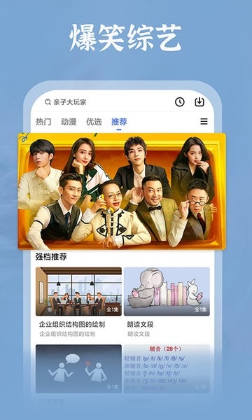 番茄影視大全2025年新版截圖