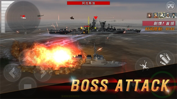 炮艇战3D战舰下载中文