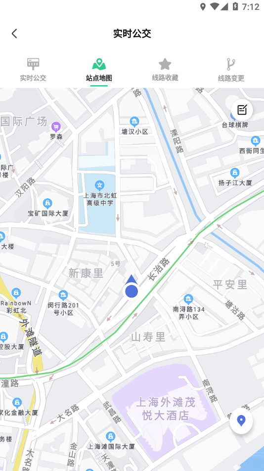 长沙公交出行最新版截图