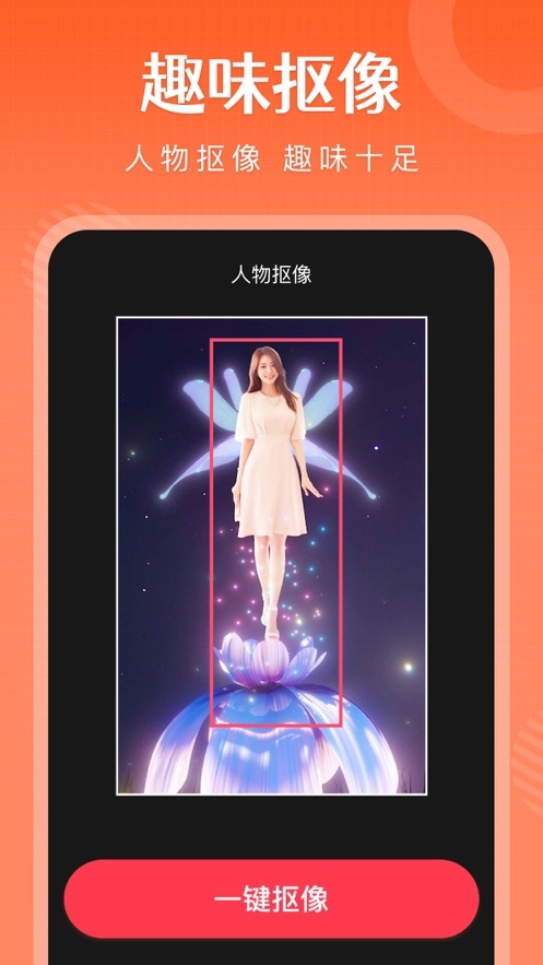 简影相册制作app官方版下载截图