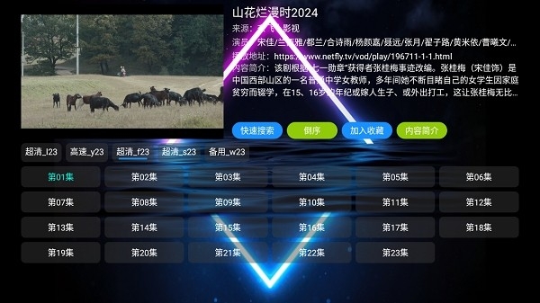 七星影倉v3下載截圖