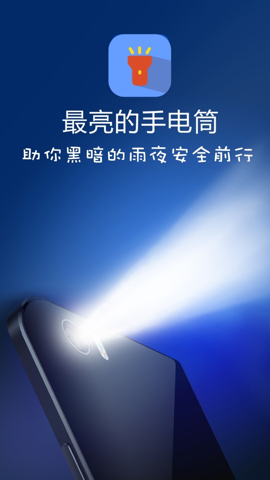 随手天气预报官方版