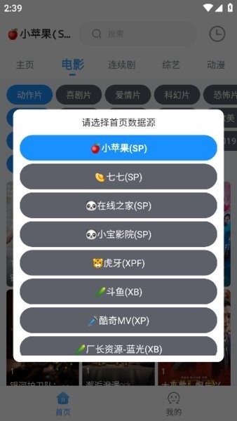 easybox手機版官網(wǎng)版下載截圖