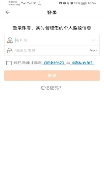 手立视官网手机版