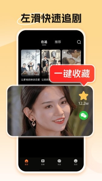 渝劇藝app官方版下載截圖