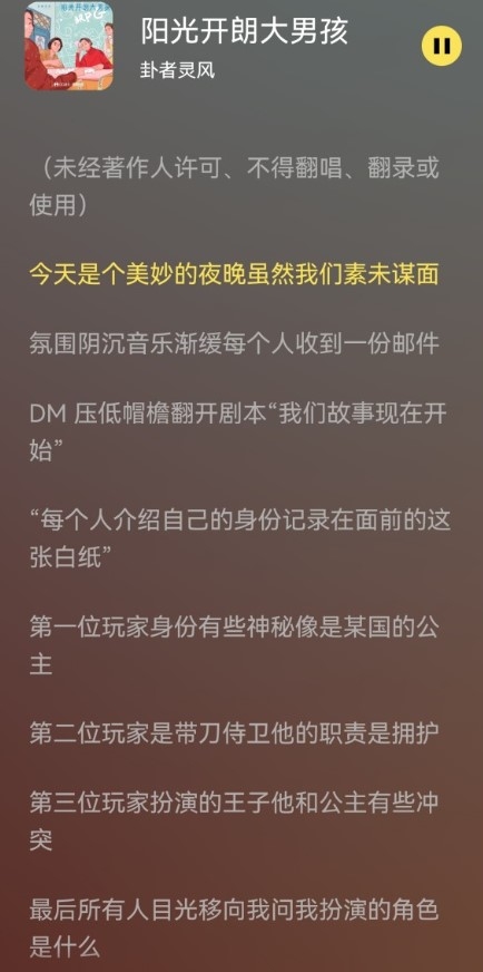 柠乐音乐app官方版截图
