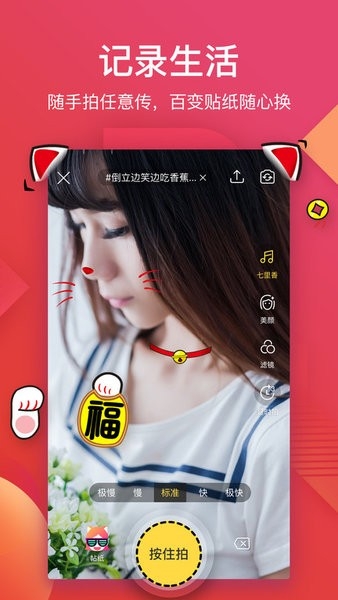 56視頻客戶端截圖