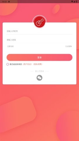 吉他风华app官网版截图