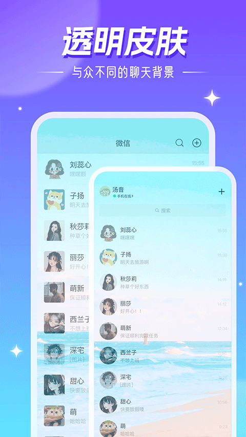 精靈壁紙官網版截圖