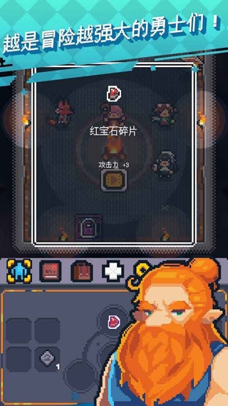 英雄之战游戏下载截图