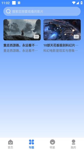 哈坎影視app下載截圖
