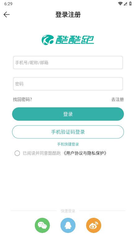 酷酷跑游戏盒官网版下载