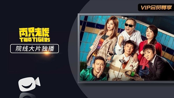 歡喜首映官網(wǎng)版下載截圖
