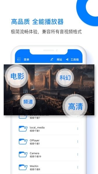 potplayerTV版下載官網(wǎng)版截圖