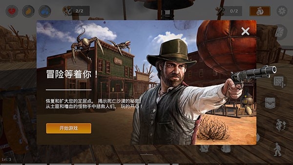 木筏生存沙漠游民官方版正版下载截图