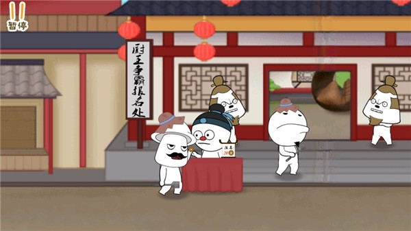 紙盒鎮食神爭霸下載游戲截圖
