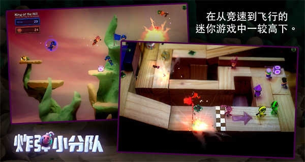 炮弹小分队中文版下载最新版本