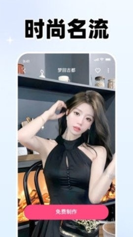 乐拍相机app下载截图