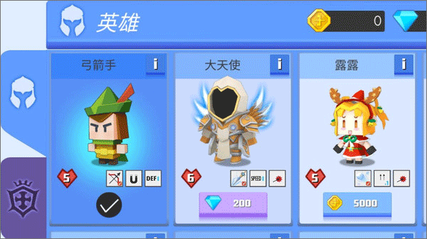 弓箭手伊奧箭架游戲下載截圖