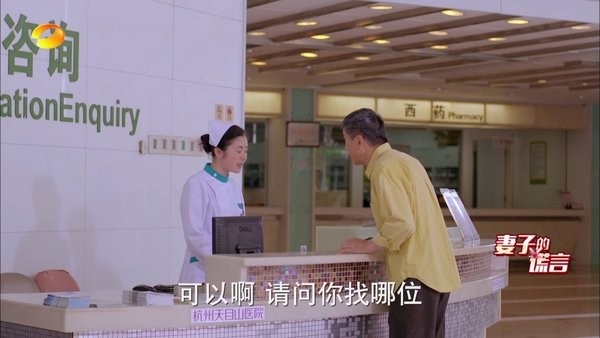 看電視唄tv下載截圖