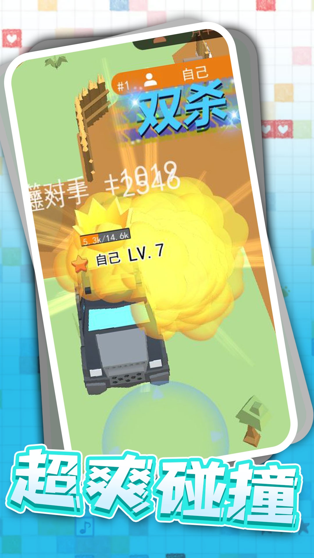 狂野卡丁飙车手游下载截图