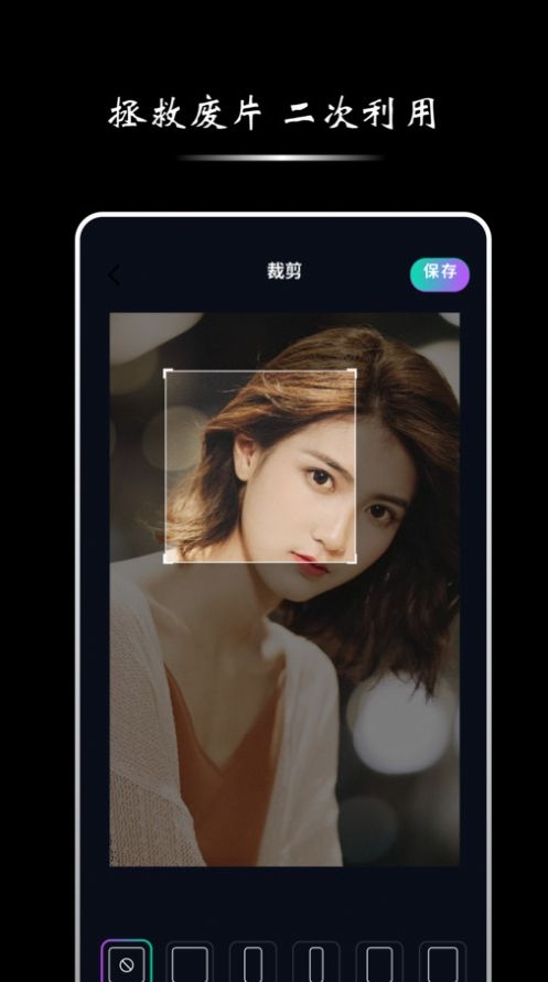 影子梭相机APP最新版下载截图