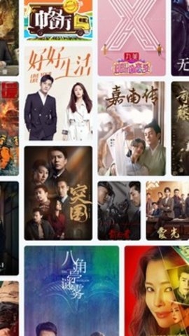 影視大全app截圖