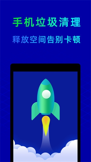 鲁大师手机版下载最新版本截图