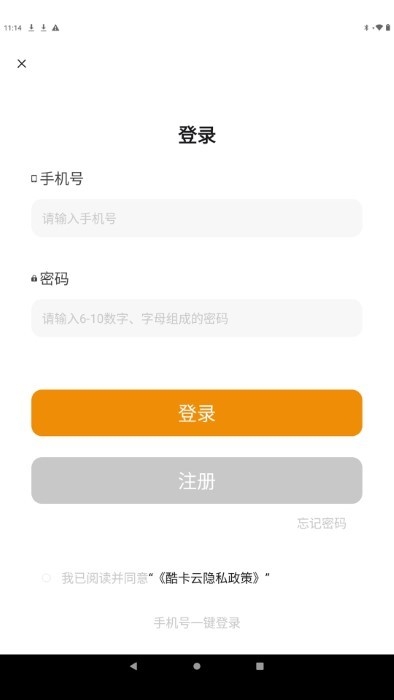 酷卡云游戏tv官方版下载