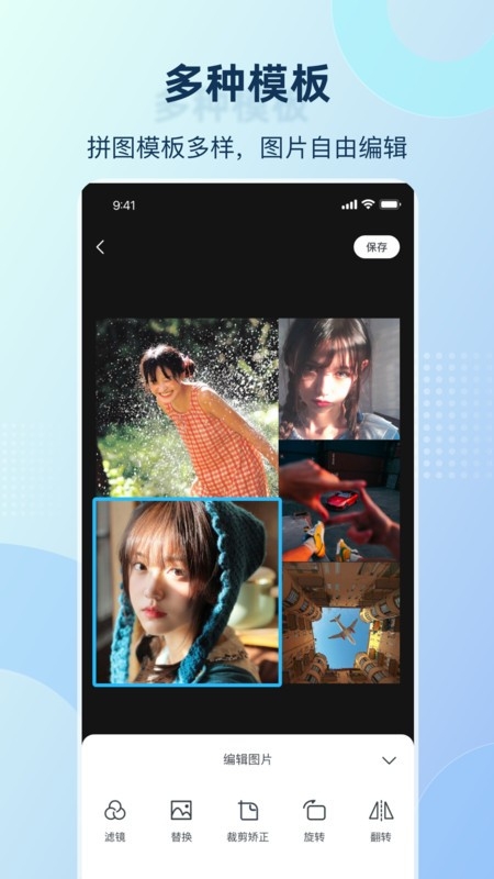 慢拍延时相机app下载截图