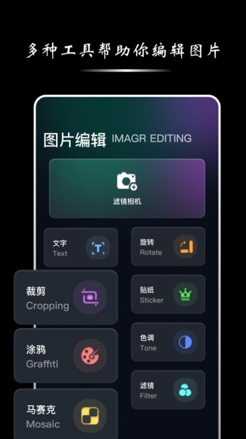 影子梭相机APP最新版下载截图