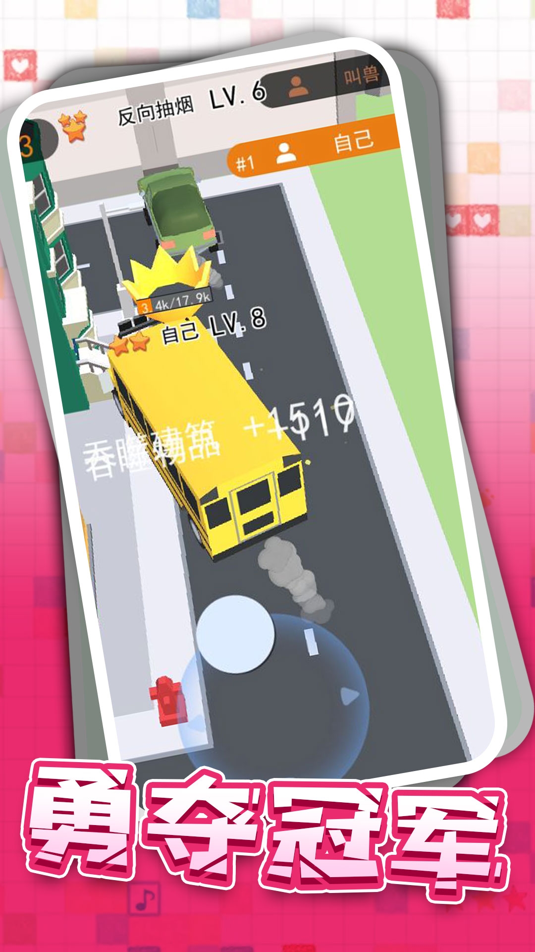 狂野卡丁飙车手游下载截图