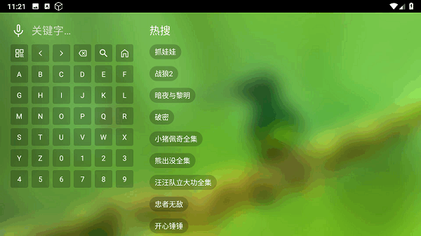 繁華音樂(lè)倉(cāng)app截圖