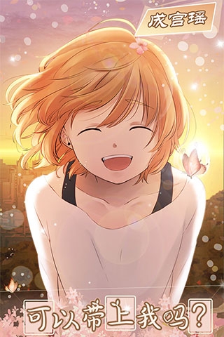 少年与面包手游中文版下载