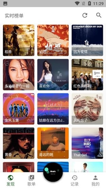 zpod音乐app截图
