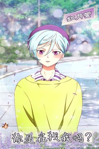 少年与面包手游中文版下载