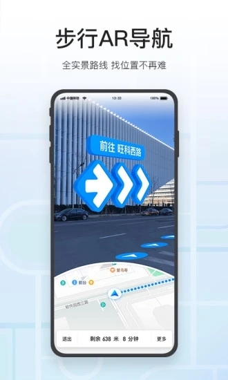 腾讯地图下载手机导航2025版