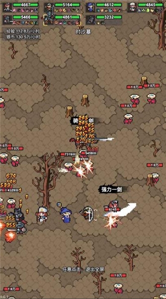 像素冒险村物语下载安装截图