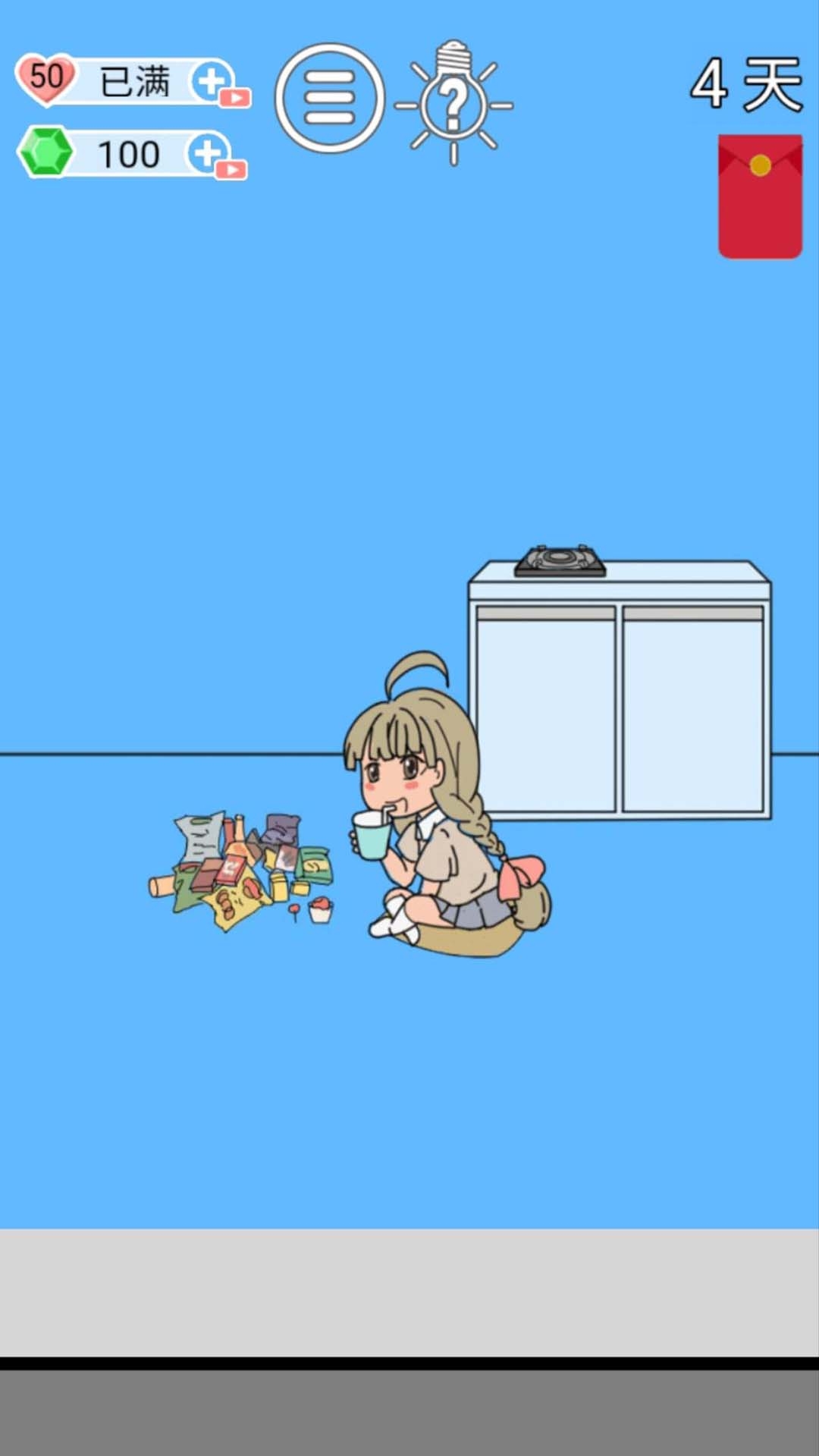 找東西賊牛游戲下載截圖