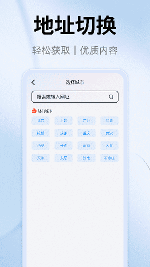 YY浏览器安卓版下载截图