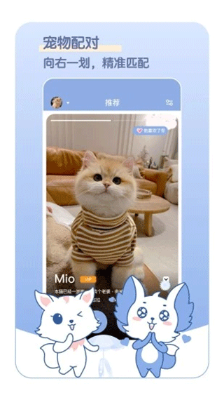 兽兽日记APP下载